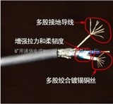 ZR-RS485-22阻燃铠装通讯电缆厂家